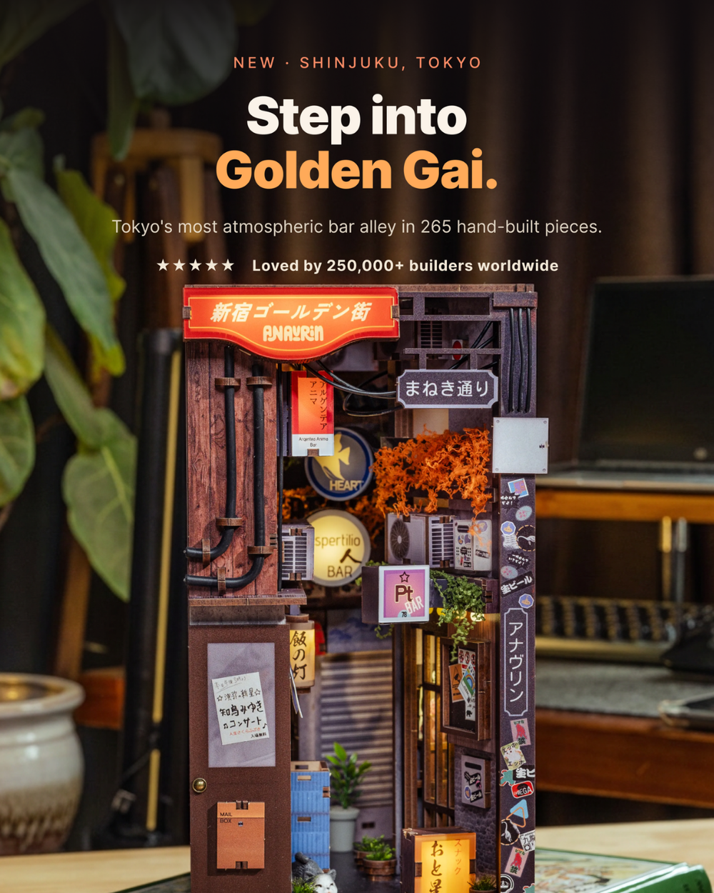 Golden Gai Book Nook new release