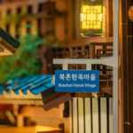 Bukchon Hanok Village Book Nook Kit - 图片 14