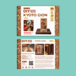 Kyoto Gion Book Nook Kit - 图片 15