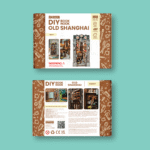 Old Shanghai Book Nook Kit - 图片 16