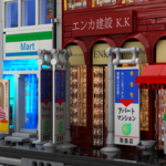 Shiinamachi Station Lighted Modular Bricks - 图片 2