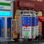 Shiinamachi Station Lighted Modular Bricks - 图片 5