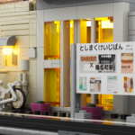 Shiinamachi Station Lighted Modular Bricks - 图片 4