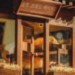 Ikseon-dong Hanok Bakery Miniature House Kit - 图片 5